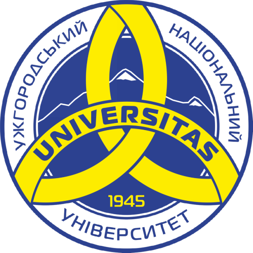 Ужгородский Национальный Университет